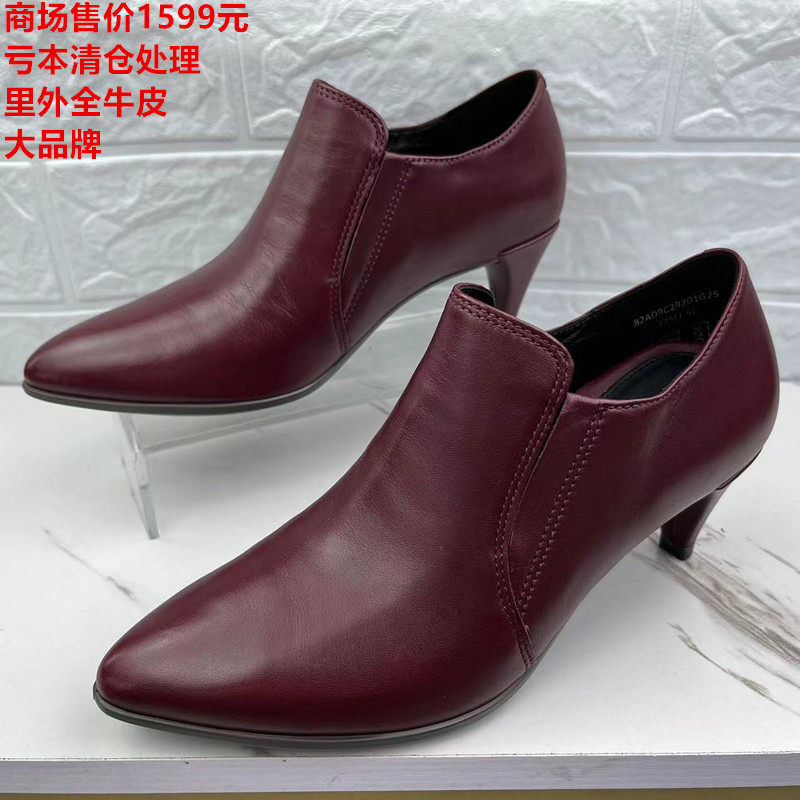 商场断码处理里外全牛皮尖头时装女鞋外贸新款真皮欧洲站低帮单鞋,女鞋,深口单鞋,淘宝优惠券,粉丝福利购,淘宝优惠卷
