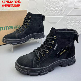 加绒防滑短靴子马丁靴 新款 689品牌断码 处理真皮女靴外贸尾单冬季