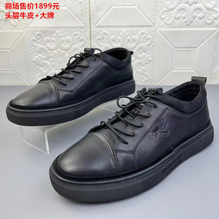 3840品牌断码处理头层牛皮男鞋外贸真皮新科防滑时尚休闲板鞋单鞋