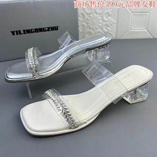 商场品牌断码处理烫钻一字拖女鞋高品质夏季新款粗跟舒适法式凉鞋