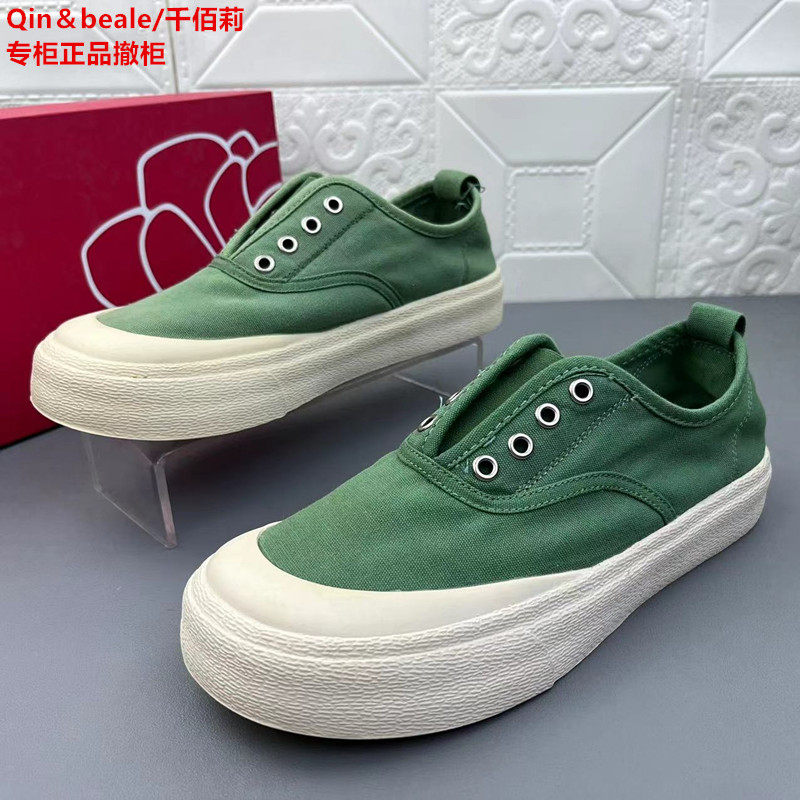 37qin&beale/千佰莉正品断码处理女鞋撤柜新款防滑时尚休闲板鞋