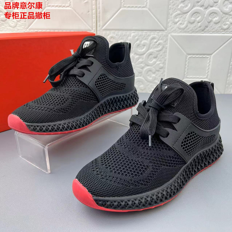 撤柜处理女单鞋时尚休闲运动跑鞋