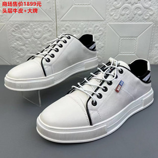 902品牌断码处理头层牛皮男鞋外贸真皮新款防滑时尚休闲板鞋单鞋