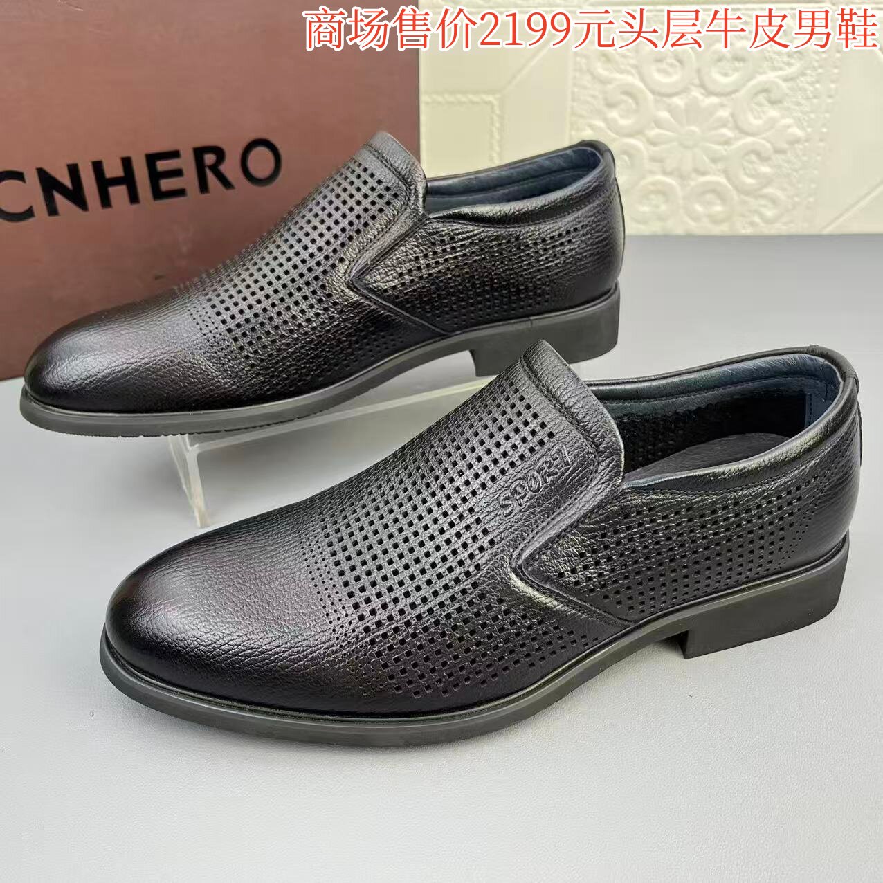 品牌头层牛皮镂空商务正装男皮鞋图片