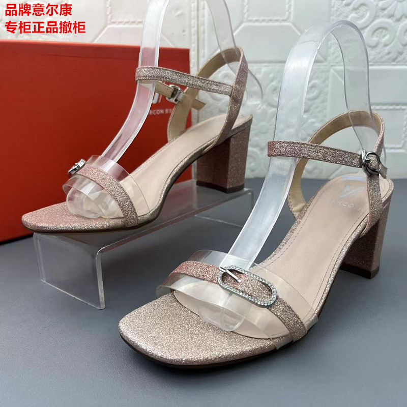 品牌撤柜断码处理女鞋欧洲站夏季新款粗跟一字带后空时装法式凉鞋