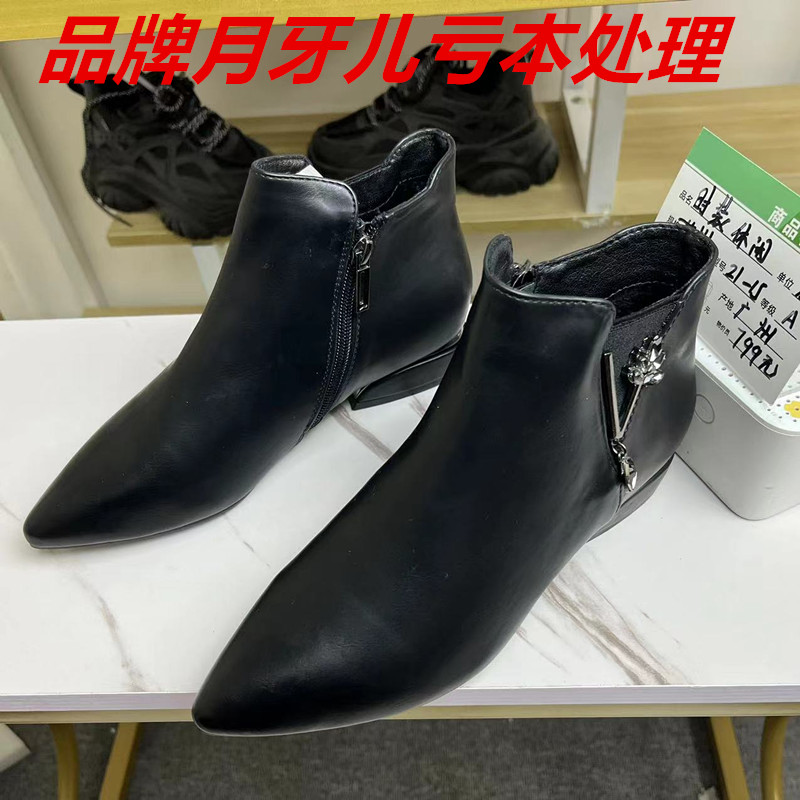 36码断码处理月牙儿女鞋女靴尖头品牌撤柜休闲马丁靴瘦瘦靴短靴子