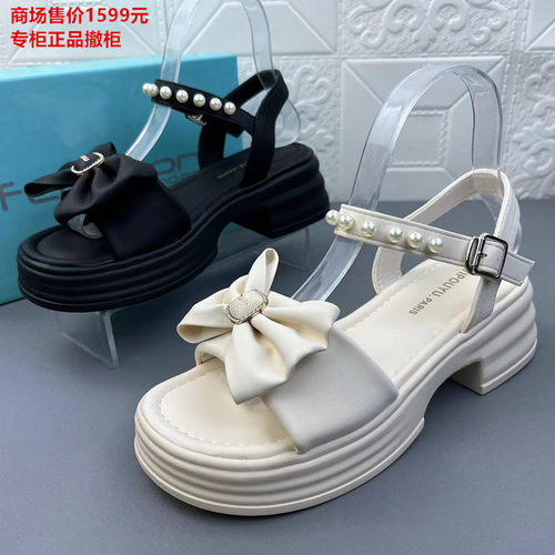 品牌正品处理女鞋厚底休闲皮凉鞋