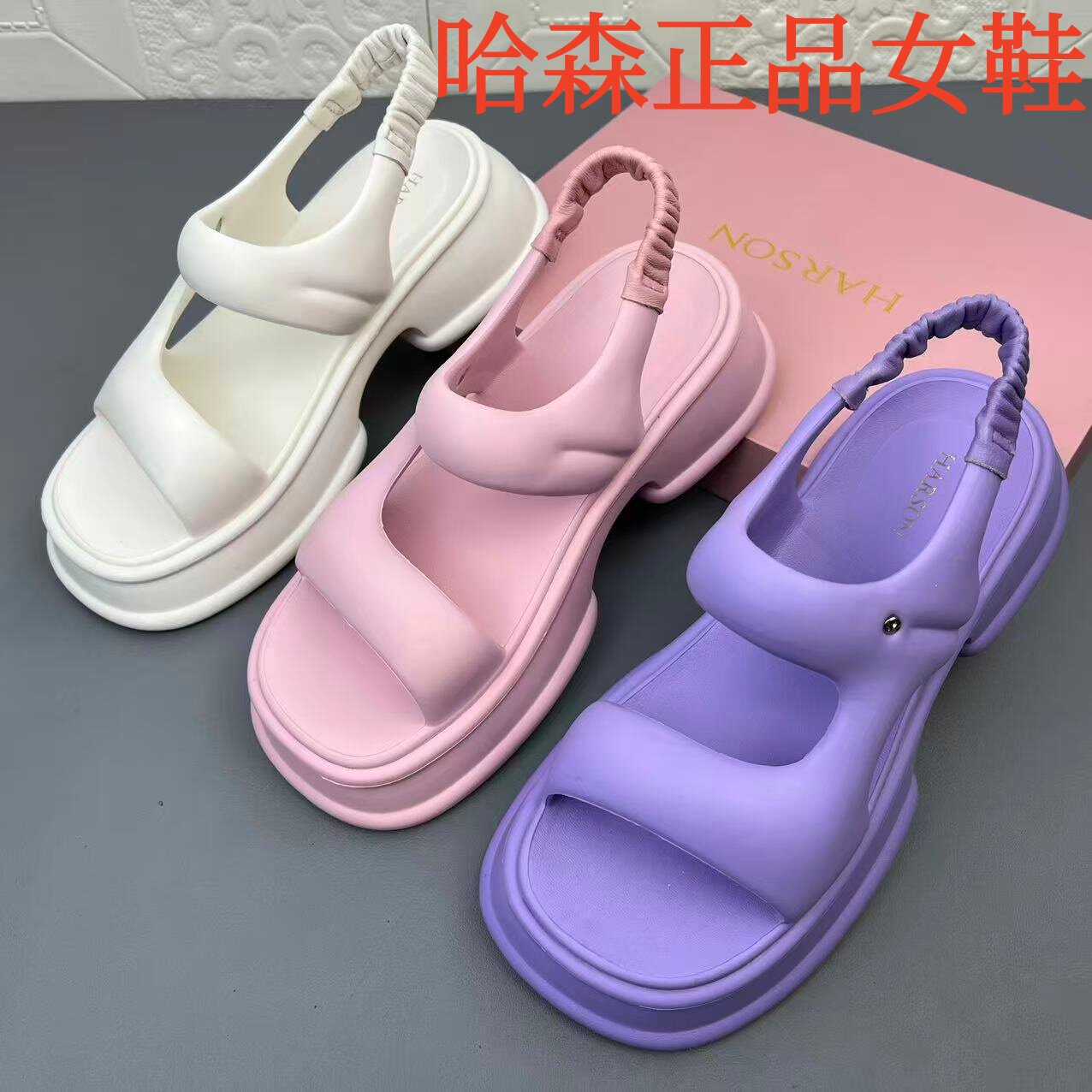 哈森正品处理舒适休闲羊皮厚皮凉鞋夏季新款时尚耐磨防滑真皮女鞋