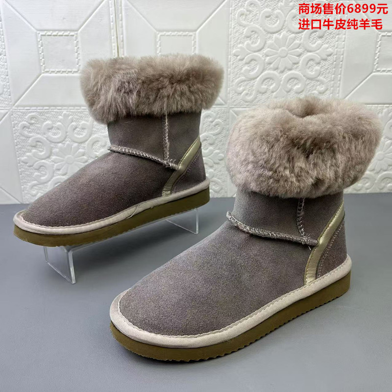 牛皮纯羊毛时尚雪地靴女短靴