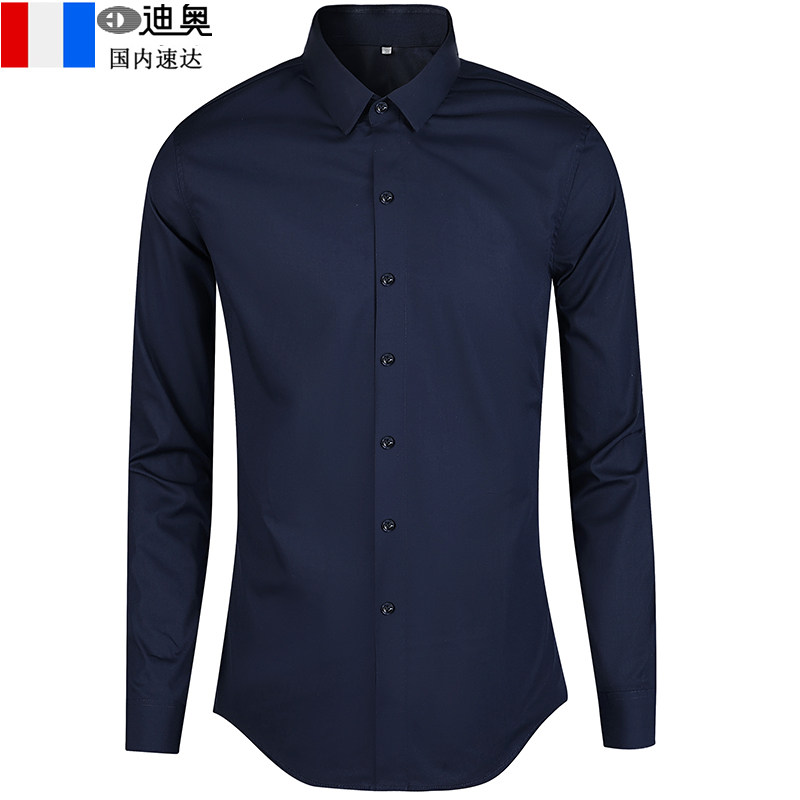 迪奥正品衬衫长袖高级感藏青色