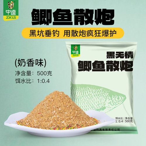 中逵鲫鱼散炮野钓黑坑鱼饵料500g