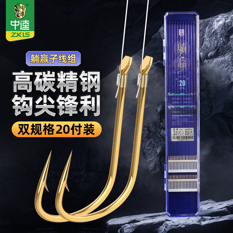 中逵新款躺赢子线组手绑好的海夕金袖新关东尼龙钓鱼线持久耐磨