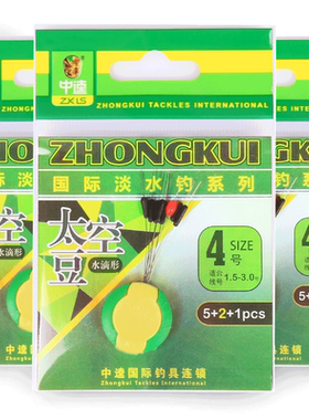 中逵不伤线收紧水滴形原胶太空豆