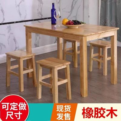 实木餐桌餐桌AJ长方形结实稳定木