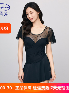 安莉芳专柜新品短袖裙式连体泳衣女士波点网纱时尚游泳装ES00244