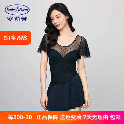 安莉芳专柜新品短袖裙式连体泳衣女士波点网纱时尚游泳装ES00244