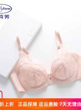 【风巢杯】安莉芳专柜新品蕾丝夹碗围文胸女大胸显小内衣EB00799