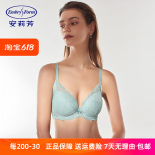 【列维斯蕾丝】安莉芳小胸厚杯上托聚拢文胸女士收副乳内衣EB1377