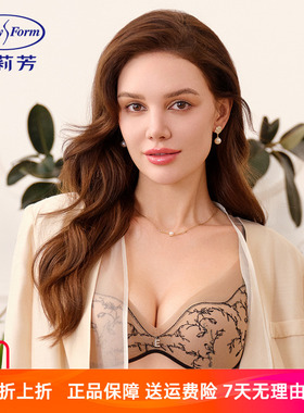 安莉芳专柜新品线性玫瑰刺绣女士文胸小胸聚拢无钢圈内衣EB00918