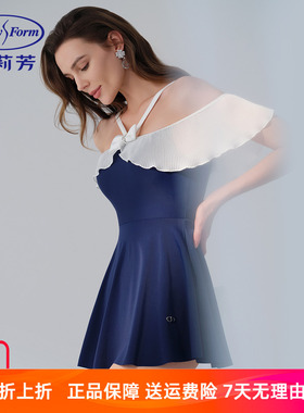 安莉芳专柜新品短袖荷叶领三角连体泳衣女士夏季显瘦泳装ES00261