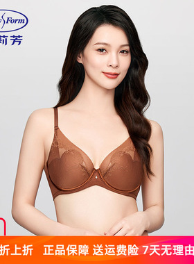 【玫瑰杯】安莉芳新品蕾丝网纱文胸女士大胸显小薄款内衣EB00914