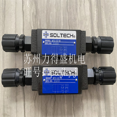 正品台湾SOLTECH筌达DMG-02-3C60 DMG-02-3C2 DMG-02-3C4 2D2 DMT