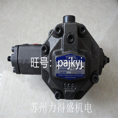 PV2R12-6-26-FREAA  A22-F-R-01-C-K-32油研YUKEN液压泵原装正品