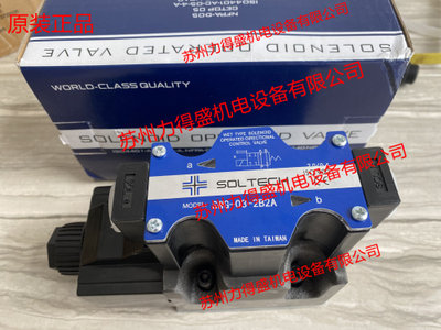 SWG-02-2B2 SWG-02-2B2L原装台湾SOLTECH筌达电磁阀正品