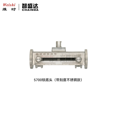 修表工具5675开表器头5700开底机头配件