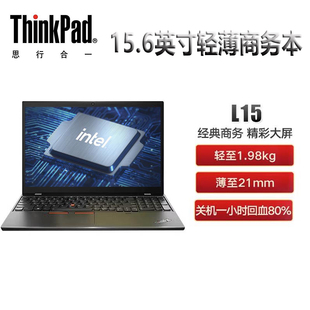 联想商务轻薄办公L14 L480 L590 L13 L15 E14 ThinkPad