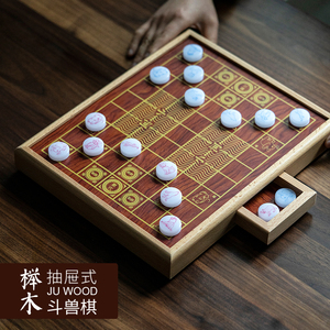 高档老式儿童幼儿园木质斗兽棋8090怀旧豪华版小学生动物棋兽斗棋