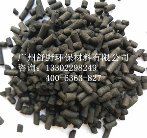 新品散装煤质柱状活性炭污水处理工业废气尾气活性碳468环保净化
