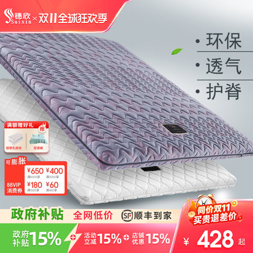 天然乳胶折叠儿童椰棕床垫棕
