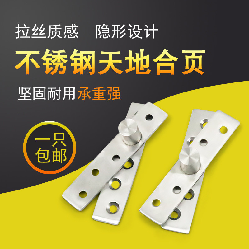 隐形门合页偏轴 价格 怎么样 图片