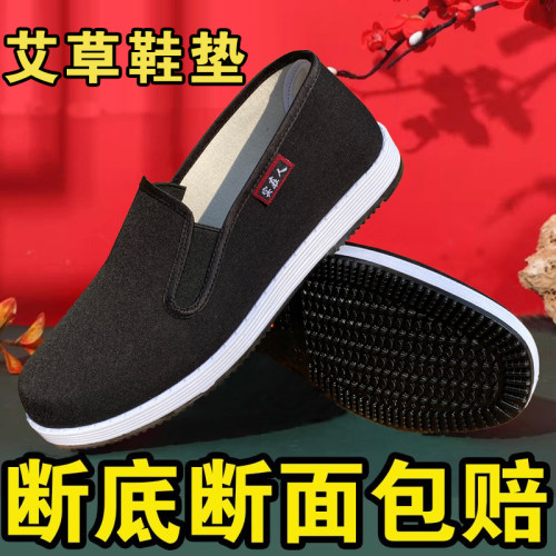 平跟黑色运动休闲一脚蹬2025新款