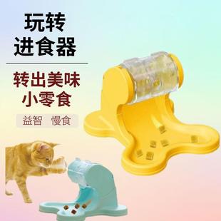 现货 日本doggyman猫咪狗狗旋转漏食玩具小零食搭配神器益智慢食