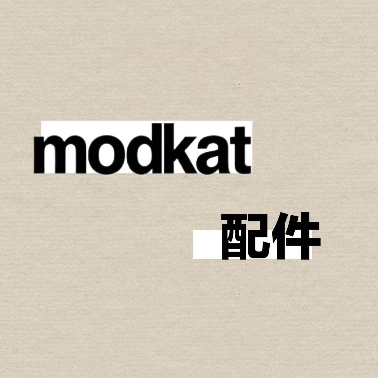 现货 美国modkat猫砂盆配件合集