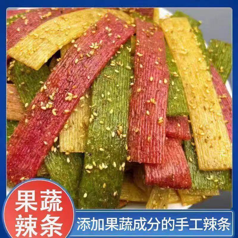 彩虹果蔬辣条纯手工河南正宗零食