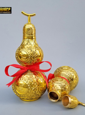 桌面开口铜葫芦家用小葫芦八卦图案铜器工艺品客厅办公送礼品摆件