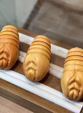 解压神器～崖柏蚕蛹（内置弹簧）盘玩把玩件 文玩 DM954