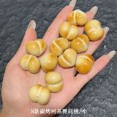 炭烤天然象牙果烤面包星星富甲鱼屁桃 diy文玩手串项链 TY633