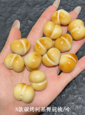 炭烤天然象牙果烤面包星星富甲鱼屁桃 diy文玩手串项链 TY633