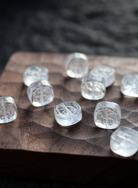 天然白水晶扎基拉姆通孔配件 约14mm diy手串项链 ZW708