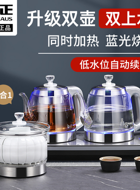 金正全自动手柄双上水电热水壶家用玻璃烧水壶茶台专用一体电茶炉