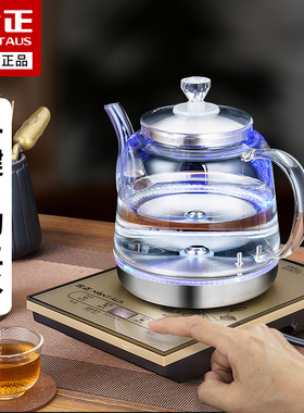 金正全自动底部上水壶玻璃电热水壶家用泡茶专用茶台抽水式电茶炉