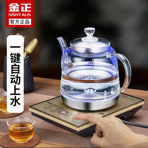 金正电热水壶全自动上水壶