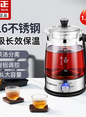 金正316全自动煮茶器家用玻璃电热水壶黑茶普洱蒸茶壶保温煮茶壶