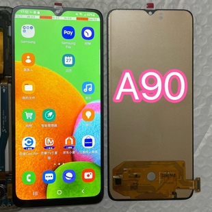 触摸屏A908N内外显示国产屏幕总成 A9080液晶 适用三星A90 A908B