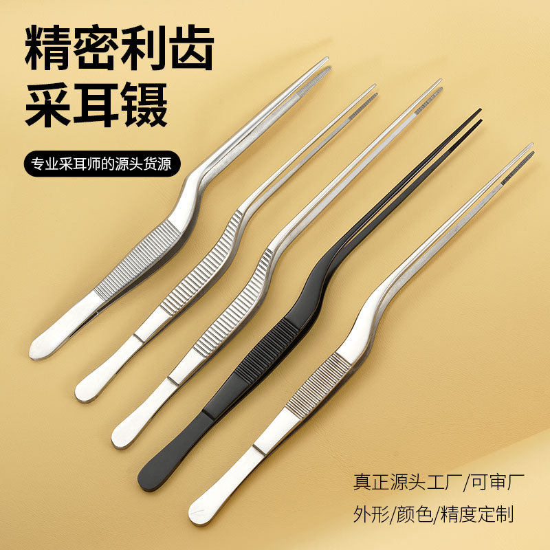不锈钢鳄鱼深齿采耳镊子掏耳朵采耳师专业工具清洁耵聍夹源头厂家