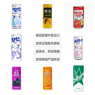 【韩国乐天】原装250ml进口乐天妙之吻牛奶草味碳酸饮料批发团购